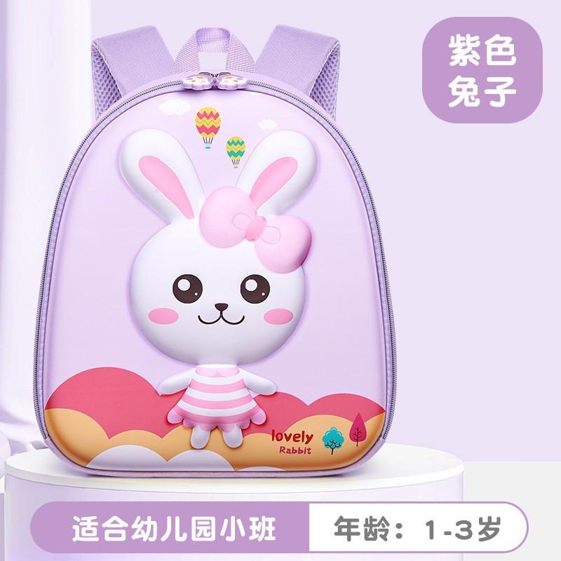 Lightweight Kids Backpack With Matching Pencil Case Set - Cute Rabbit Unicorn Duck Bear Designs School Use