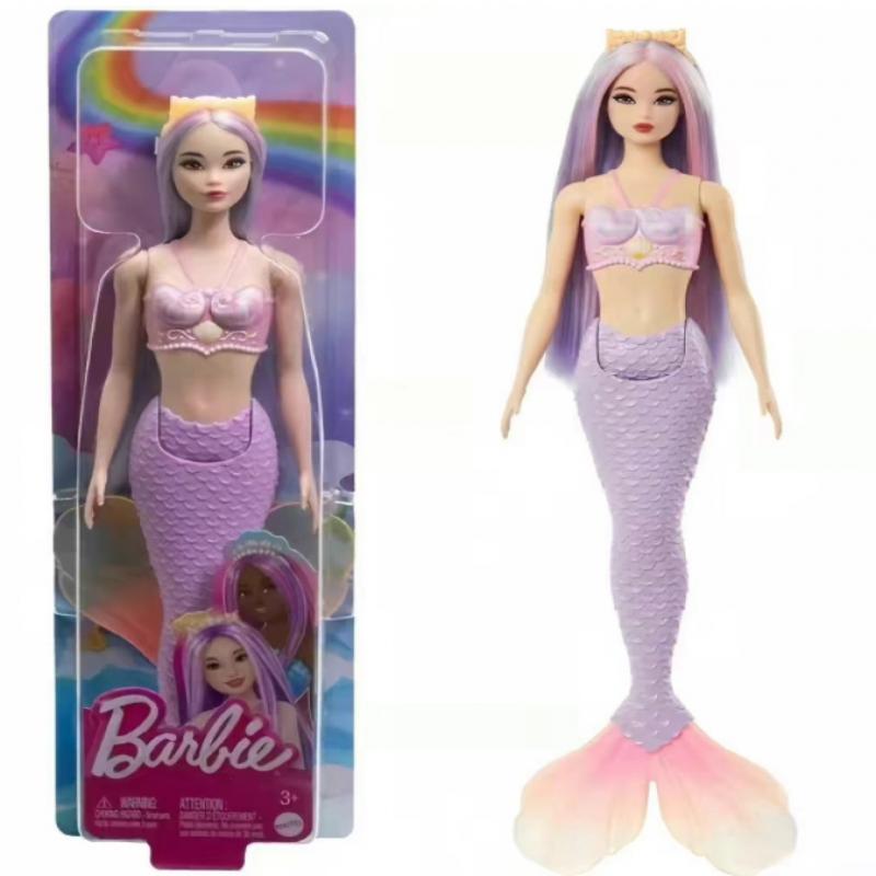 New Fashion Princess Toy Girls' Role-Playing Gift Children's Birthday and Christmas Present
