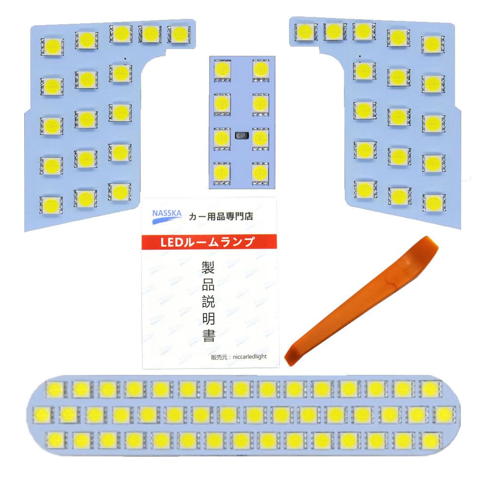 

NASSKA Kicks LED Room Lamp, Nissan, New Kicks e-POWER P15 Exclusive Design, Interior Light,