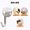 Homion of Stainless Steel Magnetic Hooks with Magnetic 20mm 10kg Vertical Load for Key Wall Small [Set 4] Small, Rust-Resistant Attachments, Diameter,