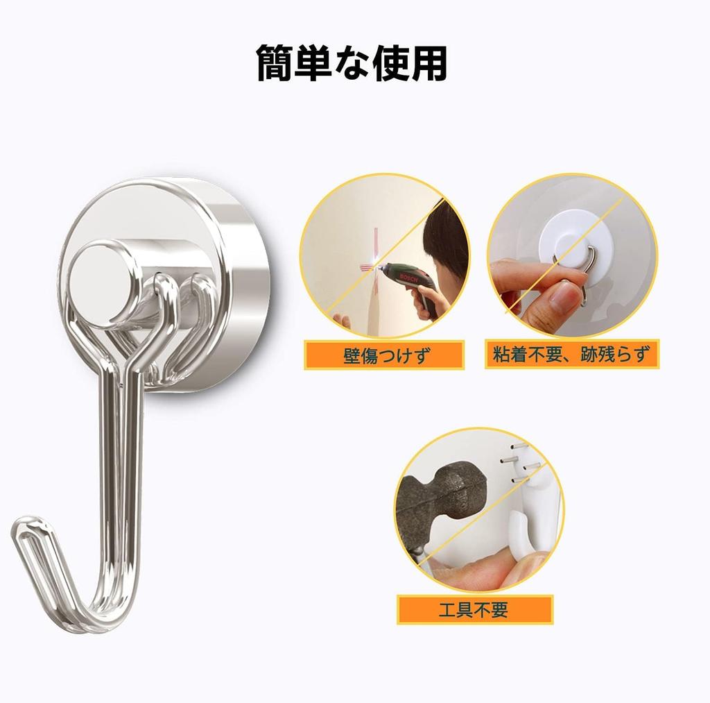 Homion of Stainless Steel Magnetic Hooks with Magnetic 20mm 10kg Vertical Load for Key Wall Small [Set 4] Small, Rust-Resistant Attachments, Diameter,