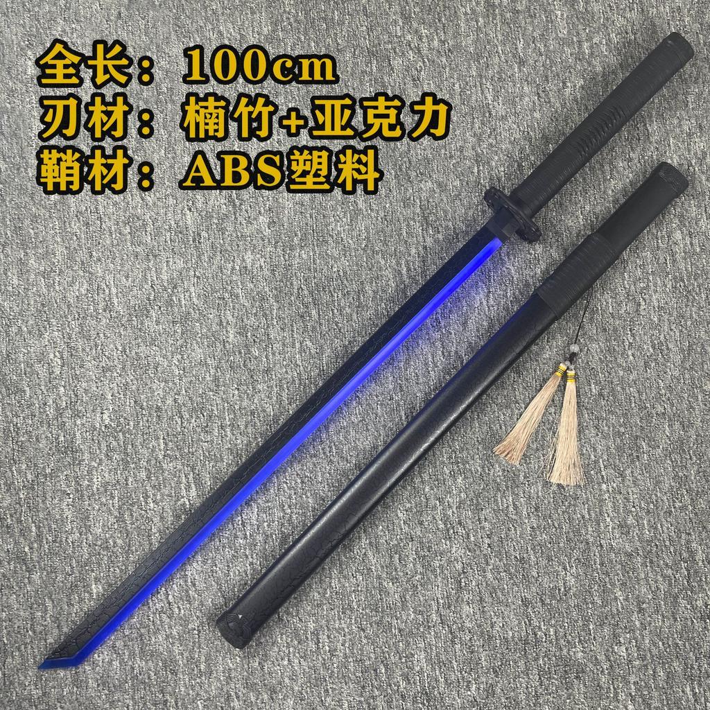Cyberpunk Glowing Knife LED Dao Tang Horizontal Sword Wooden Sword Tassel Ancient Style Sword with Sheath Anime Cos Props Toy Knife