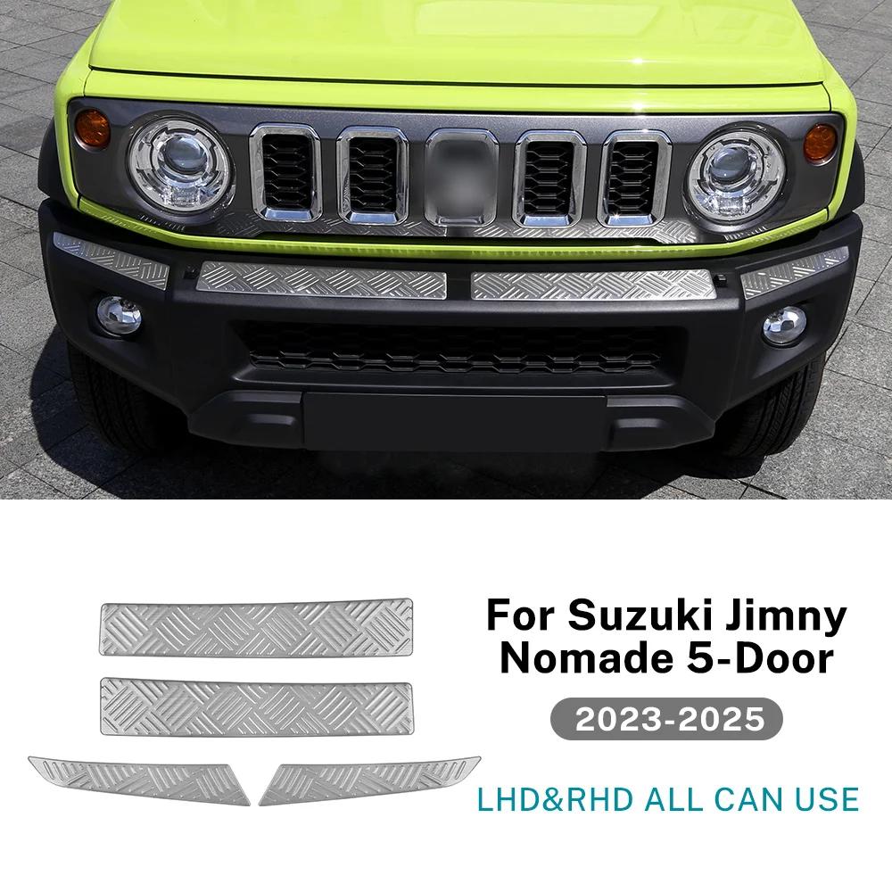 Nomade Front Lip Spoiler Guard Plate