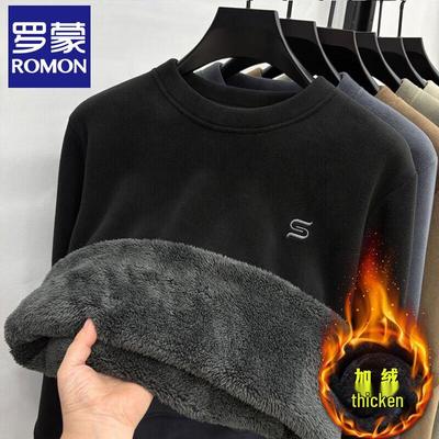 Men's Plush-Lined Winter Top