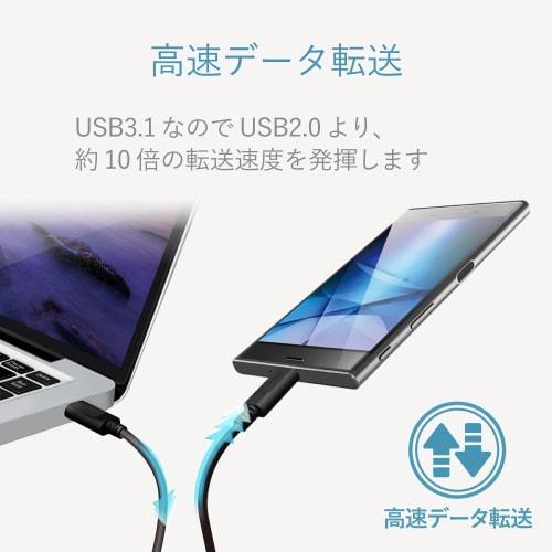 ELECOM Smartphone USB Cable/USB3.1/Certified Product/1.0m/Black