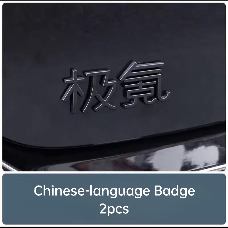 AAVY1 compatible compatible for Zeekr 9X Car Front Badge Blackened Emblem Rear Trunk Letter Emblem Decal Exterior Modification Accessories