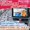 Enlarge Shoji TV Canceller for Daihatsu Manufacturer Option Navigation and Display Audio (D-TV-01)