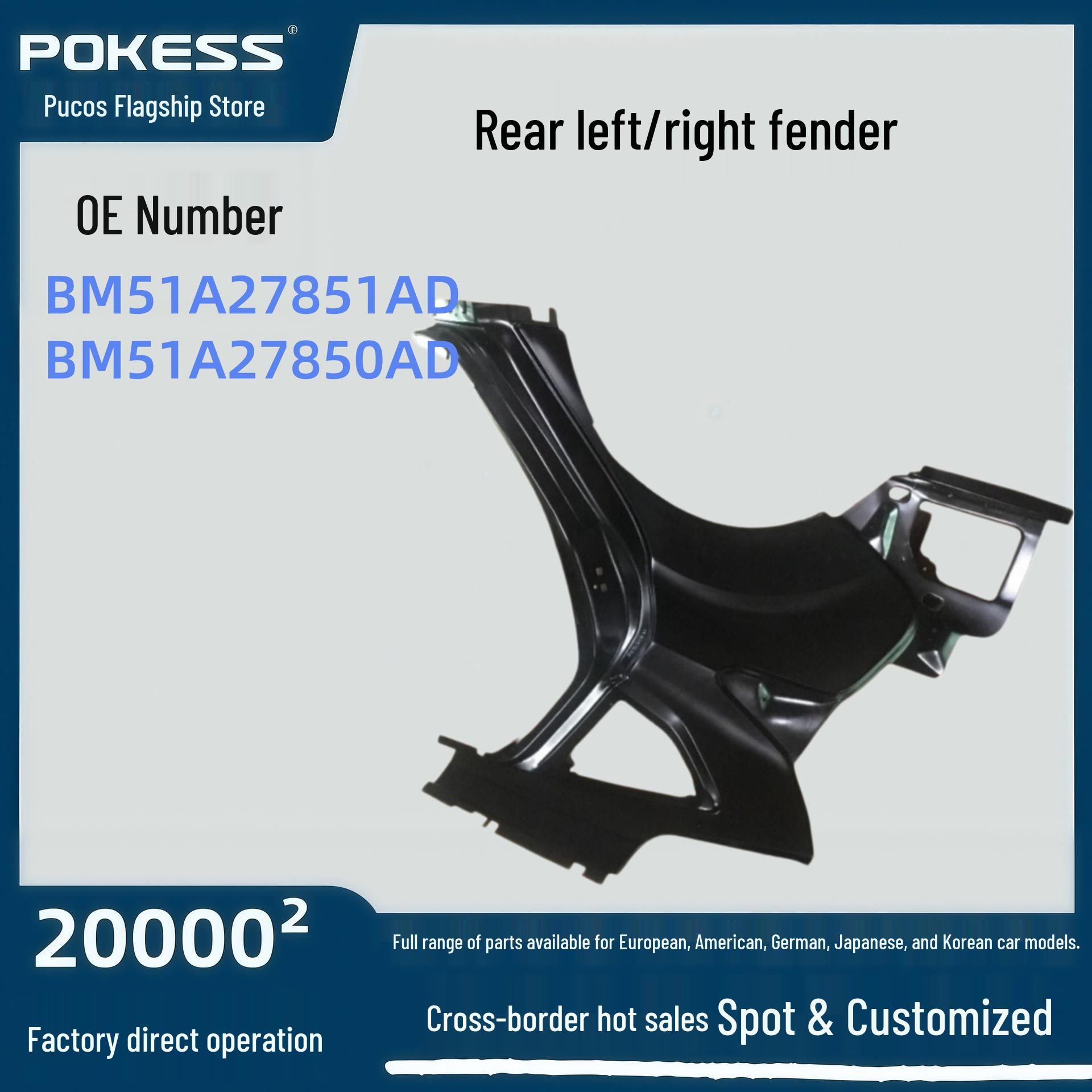 BM51A27851AD/BM51A27850AF Rear Fender for Ford Focus  12- 15 Left/Right Rear Right Fender