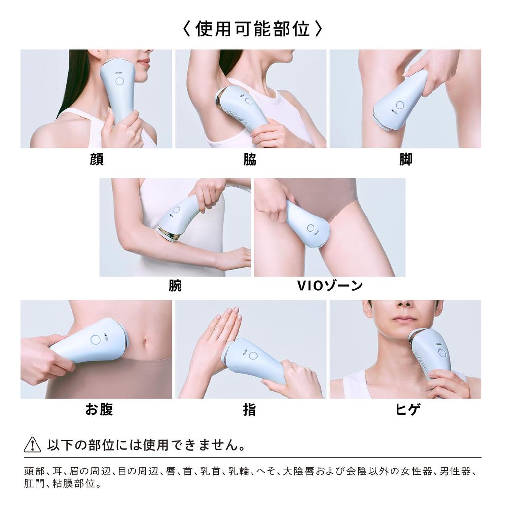 [Official Store Exclusive] ReFa EPI COOL with shopping bag