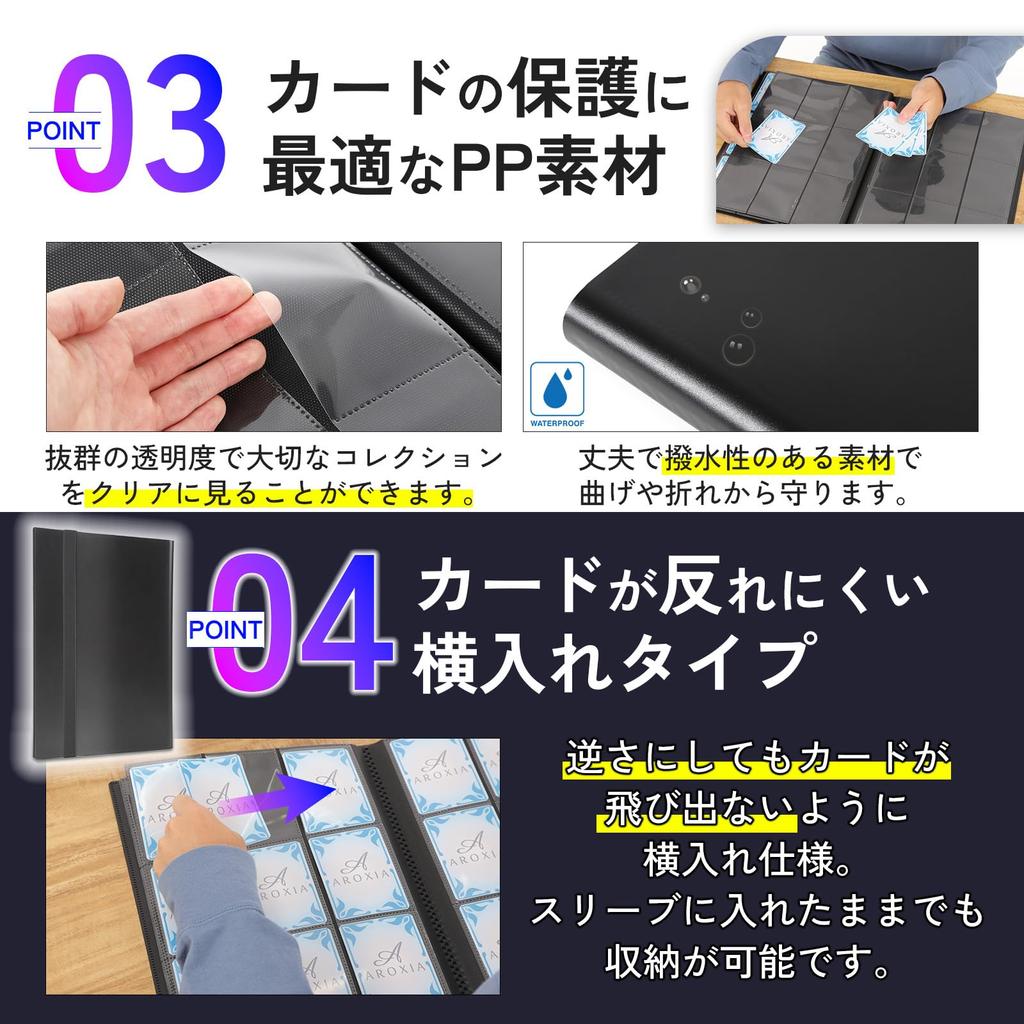 AROXIA Card File Trading Card with Band 360 (Black, Pieces)