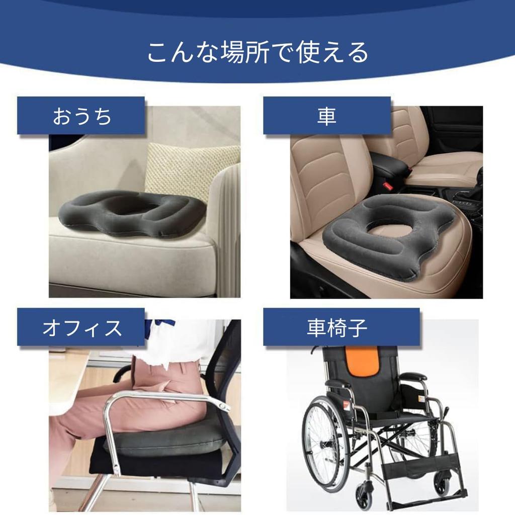 Adelphos Donut Cushion for Air Air Seat AIR8 Hemorrhoids, Postpartum, Tailbone, Cushion, Mat, Air, Chair, Wheelchair, Car, Cushion, Cushion, (Gray)