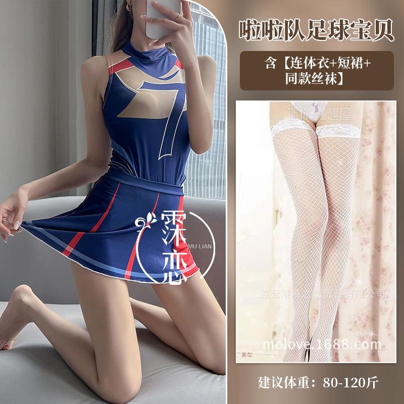 Sex Lingerie Sexy Uniform Seduction Cheerleading Football Babe Sex Uniform Girls Nightclub Passion Dresses