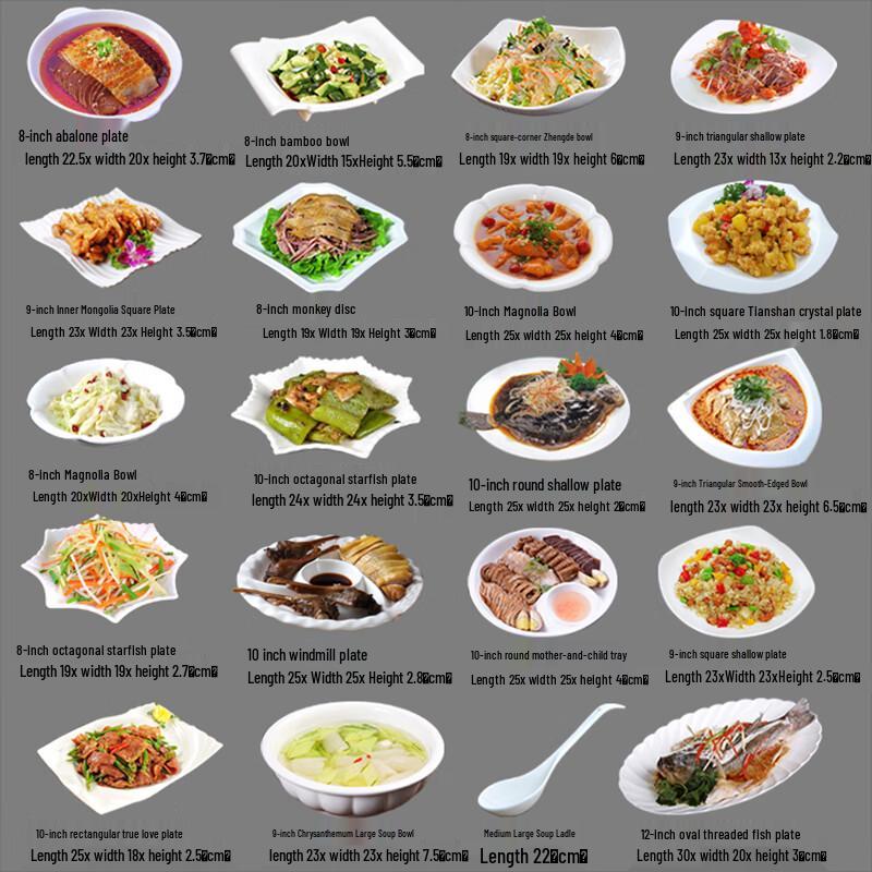 Xi Dian Ceramic Restaurant Hotel Plate Set 20-piece Set