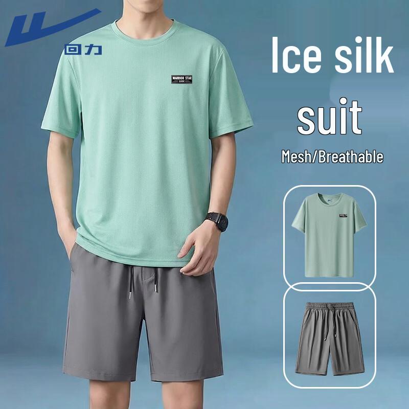 

Warrior Men s Ice Silk Sportswear Set C 5XL