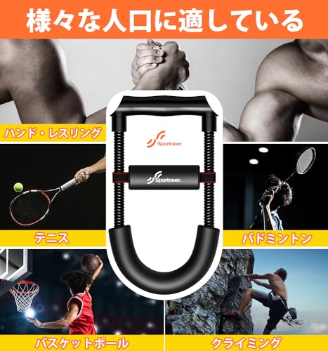 Sportneer Grip Strength Training Power Grip, Strength Training Equipment for Forearms and Wrists, Strength Training Equipment for Home Use, Beginners,