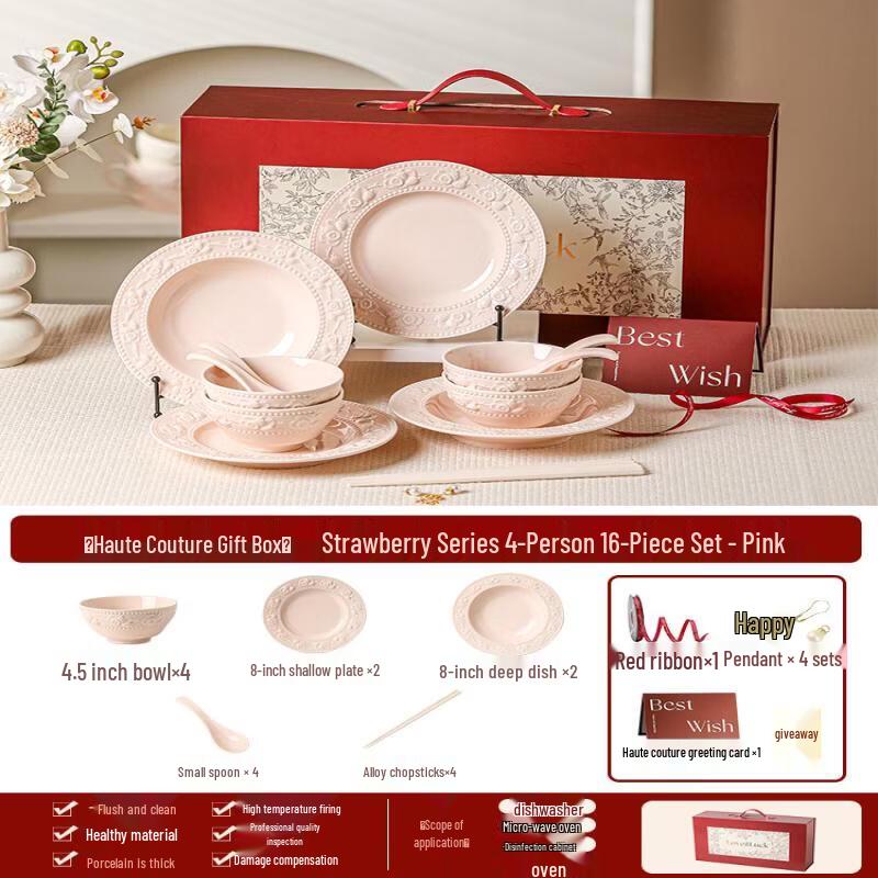 Wuhe Embossed French Bone China Dinnerware Set