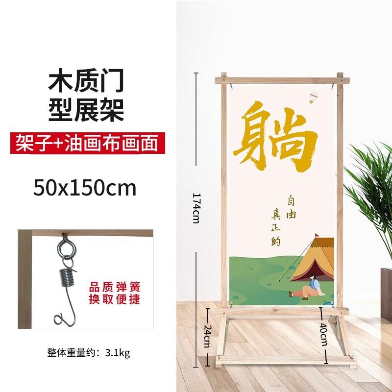 Naiduo Outdoor Gantry Frame