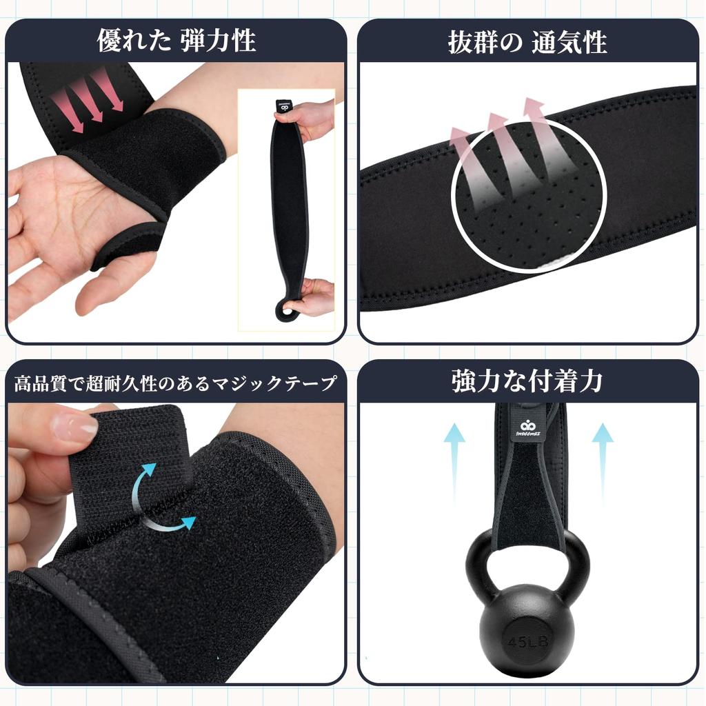 INDEEMAX [2-Pack] Wrist Support, Hard Support, Wrist Protection for Sports, Housework, and Childcare, Unisex, Black