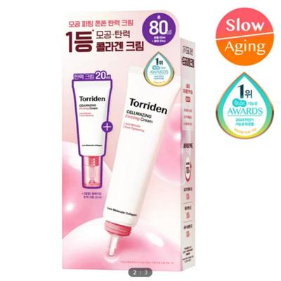 Cellmazing Low Molecular Collagen Firming Cream 60ml (+20ml)