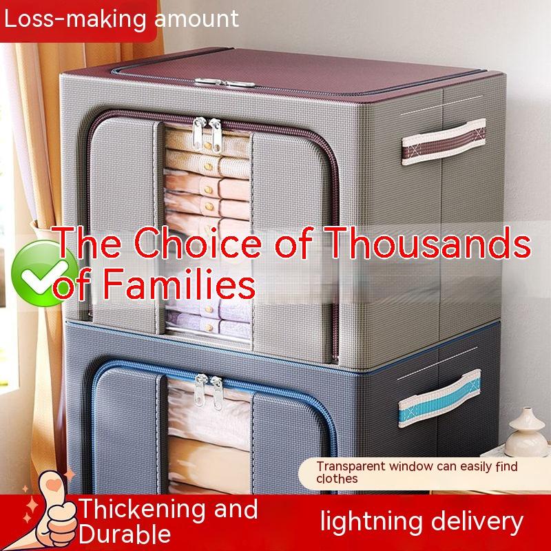 

Ящик для хранения одежды, утолщенная ткань Оксфорд, бытовой складной ящик для хранения большой емкости, органайзер