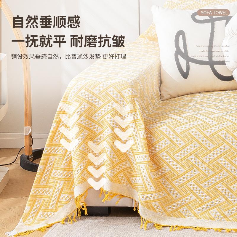 Sofa Towel Full Cover Ins Cream Wind Picnic Camping Blanket Sofa Cushion All-inclusive for All Seasons Sofa Cover Cover
