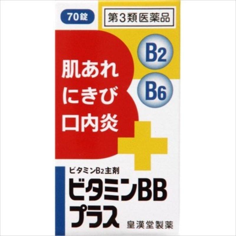 

Vitamin BB Plus Kunihiro 70 tablets