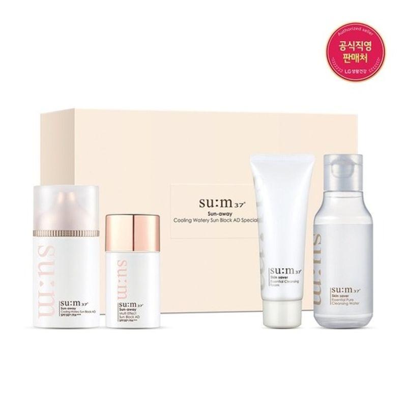 sum37 SunAway Cooling Sun 1.5-piece set FREE