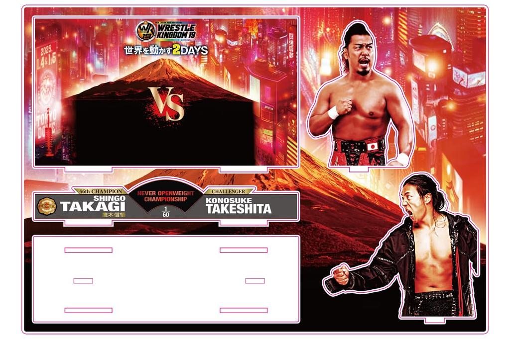 New Japan Pro-Wrestling Shingo Takagi vs. Takeshita Konosuke / WRESTLE KINGDOM 19 Commemorative Acrylic Stand 6171062879