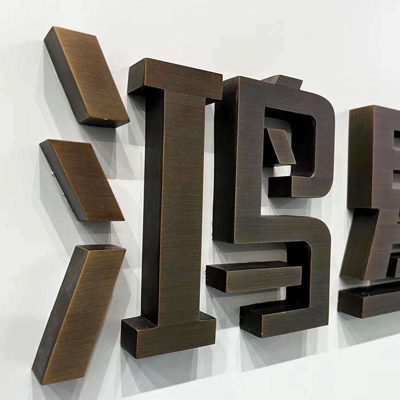 Custom Titanium Gold Electroplated Stainless Steel Letters - Brushed/Mirror Finish Retro Door Signs