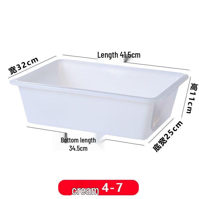 Qiwei Food-Grade Rectangular White Plastic Storage Box