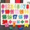 Educational Wooden Matching Game Set for Kids - Interactive Learning Toy