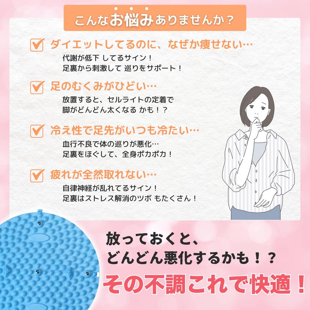 KOTOBALEINE Foot Reflexology Mat for Slow Jogging and Exercise (Blue)