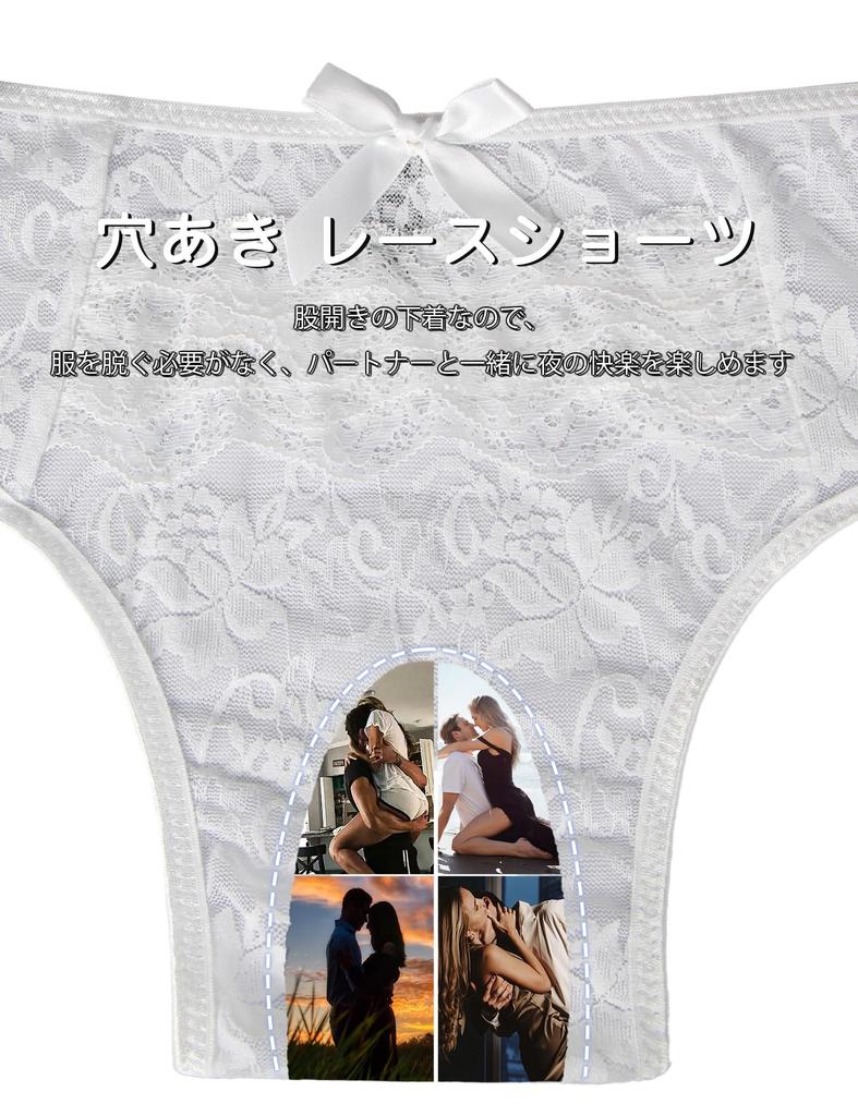 OhyeahLady Plus Size Sexy Crotchless Panties with Ruffles and 3XL Women's See-Through Ribbons, White,