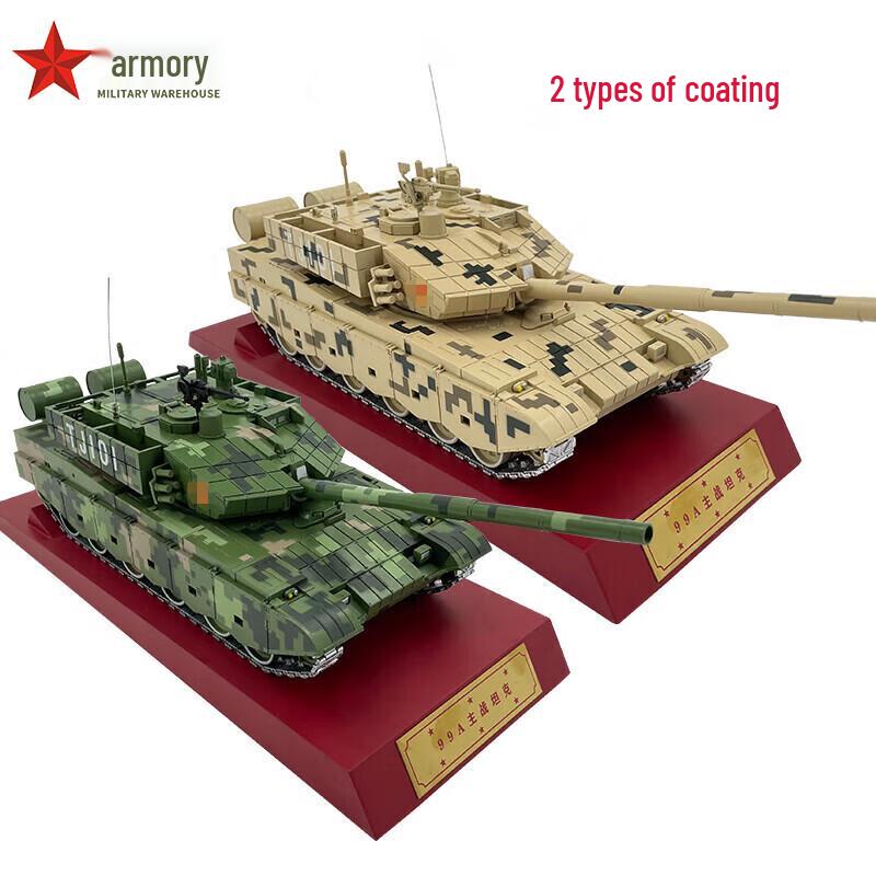 1:32 Type 99A Main Battle Tank Model