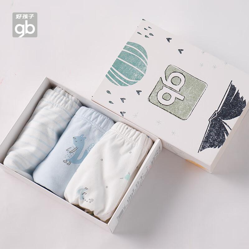 Goodbaby Boys' 100% Cotton Antibacterial Briefs (3-Pack)