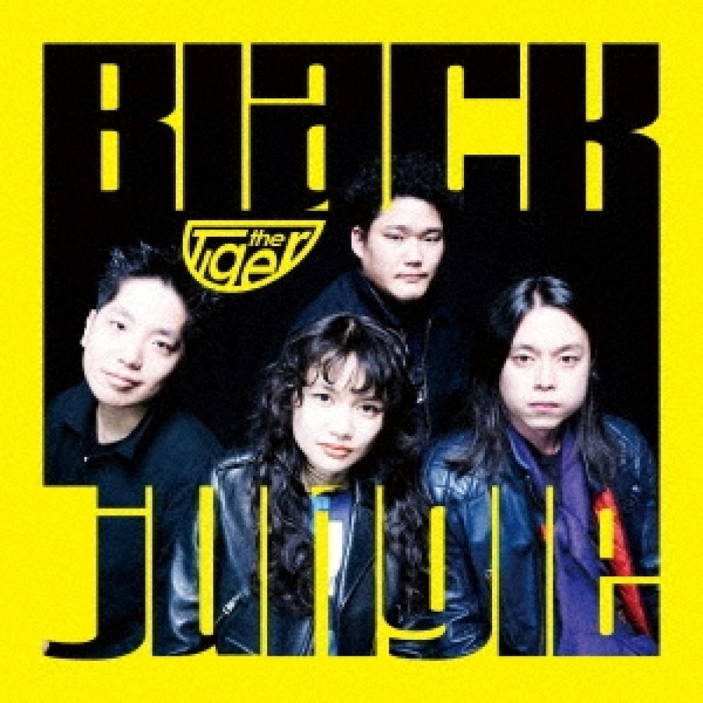

The Tiger Black Jungle