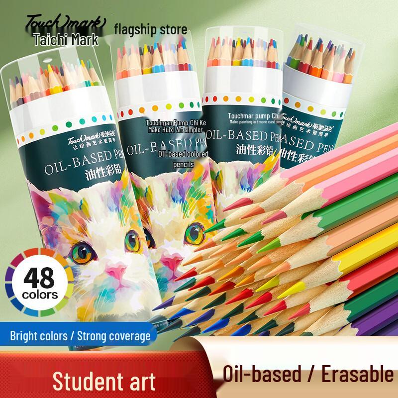 Touch Mark 36-Color Oil-Based Pencils