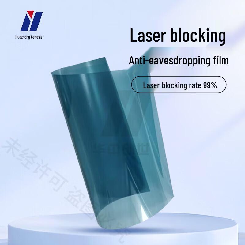 Infrared Laser Protection Film