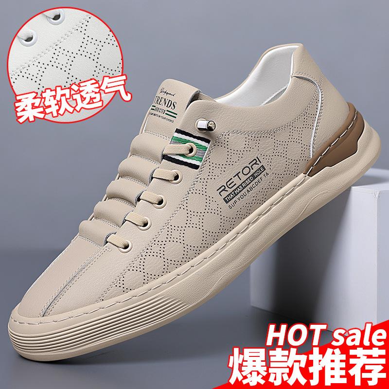 Board Shoes Men's Summer Mesh Breathable White Shoes Trendy Board Shoes Comfortable and Versatile Sports and Leisure Shoes Free