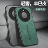 Everything goes smoothly, suitable for Honor X11 mobile phone case, anti-drop x11 special dad, new Guofeng men's sheep Bapi
