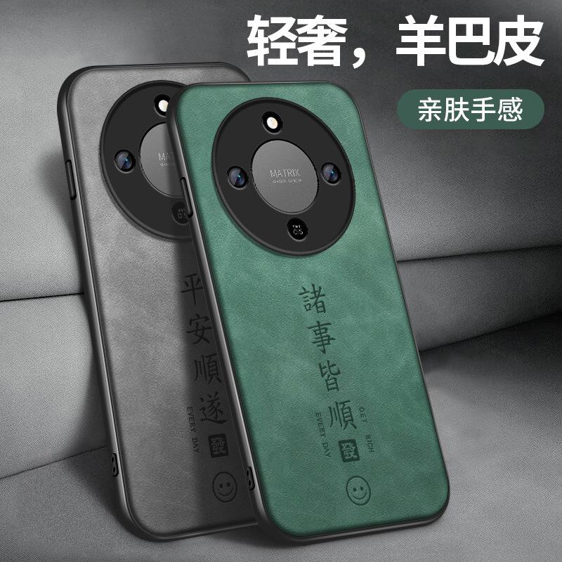 Everything goes smoothly, suitable for Honor X11 mobile phone case, anti-drop x11 special dad, new Guofeng men's sheep Bapi