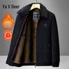 YaLu Men's Winter Fleece-Lined Chenille Jacket