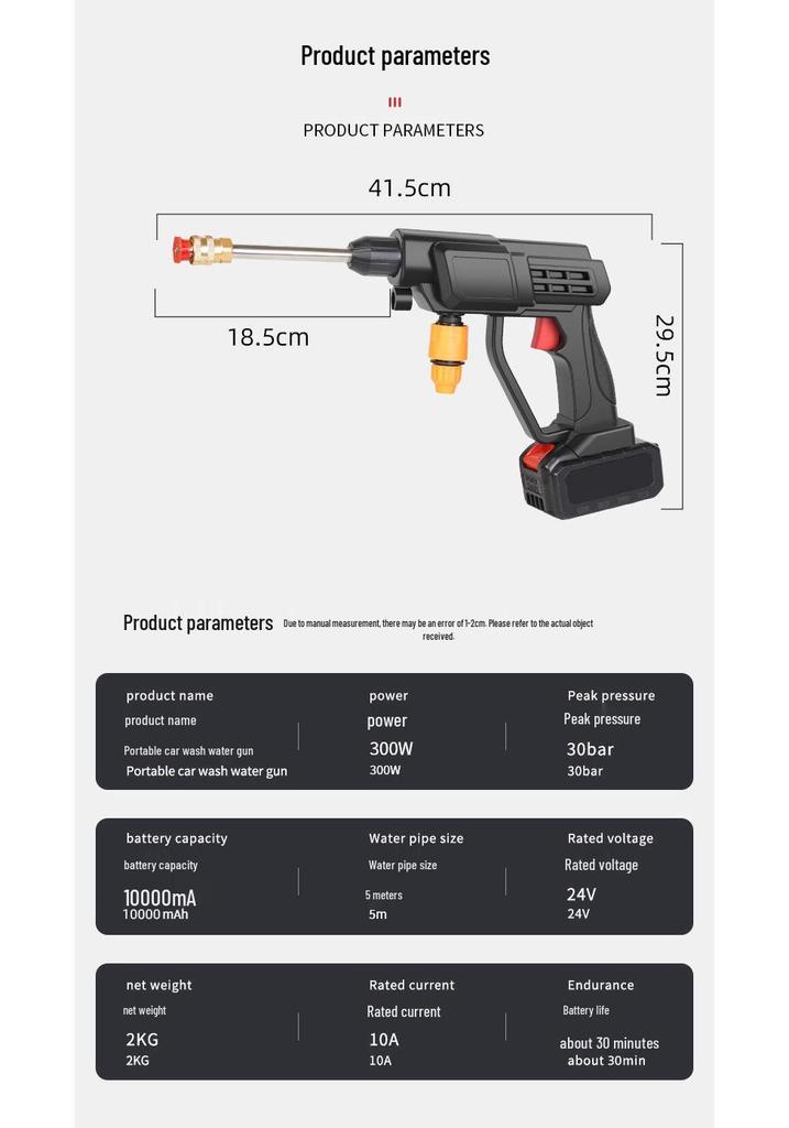 Wireless Portable Car Washer: Rechargeable High-Pressure Water Gun with Cleaning Brush for Household Use