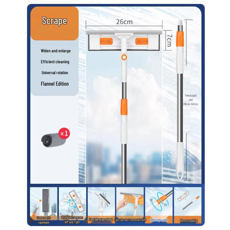 Dekebang Telescopic Window Cleaner