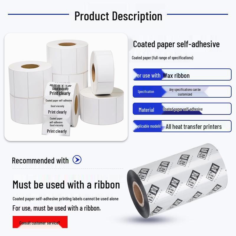 Self-Adhesive Coated Paper Hang Tag Labels with Carbon Ribbon for Clothing Copper plate 50x50, 2000 sheets, double-row square