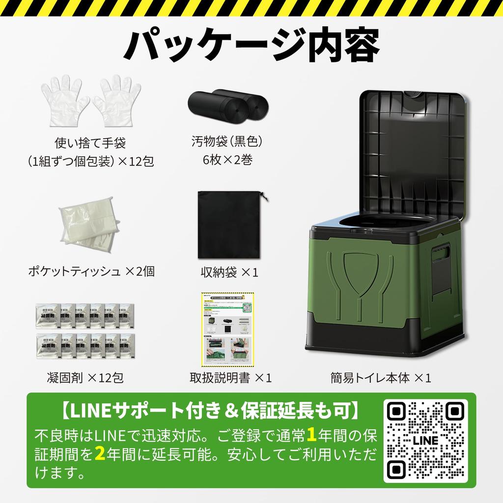 Portable Emergency Includes Coagulant and Stool 12 100kg Weight Up to Portable Toilet for Disaster Power Outdoor and Car Compact Portable Toilet,