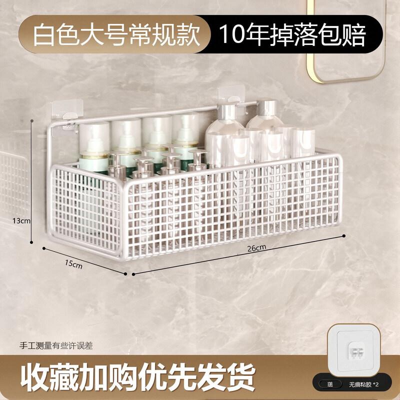 LIEI Suction Cup Bathroom Storage Shelf