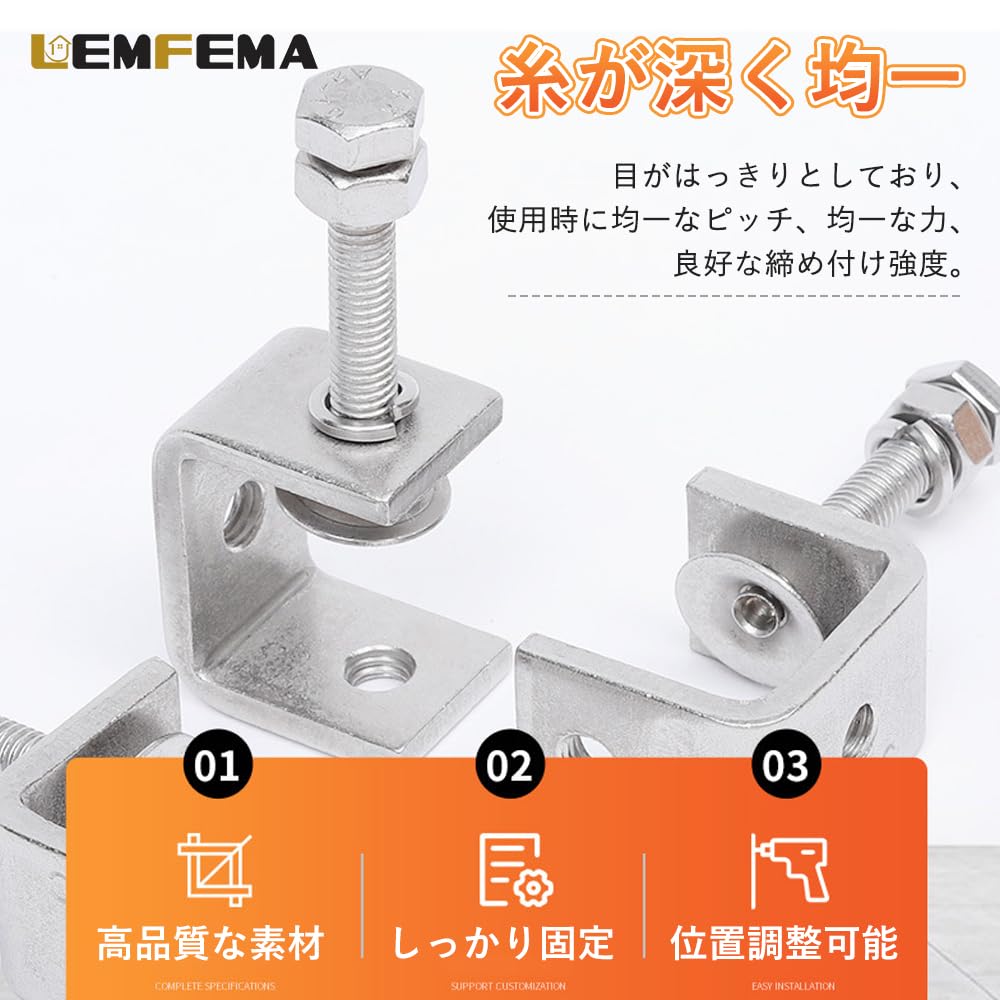 Set of 4 Metal Opening 20mm Opening Adjustable Lemfema Stainless Screw for Holding Sheet for Clamping Range C-Clamps, Clamps, Width, Width, Steel,