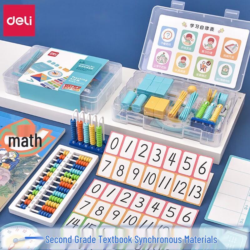 Deli Student Math Tool Kit