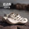 Fashion Men's 2025 New Straight Through EVA One-piece Molded Comfortable Soft Bottom Slippers for Outdoor Leisure Beach Men's Shoes